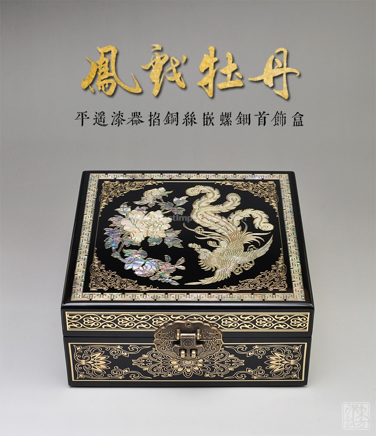 ƽң������ͭ˿Ƕ�������κУ���Ϸĵ��